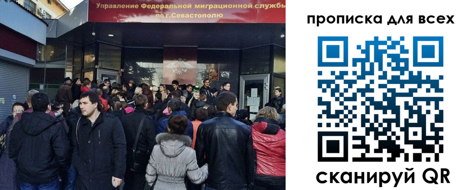 временная регистрация купить в Барыше