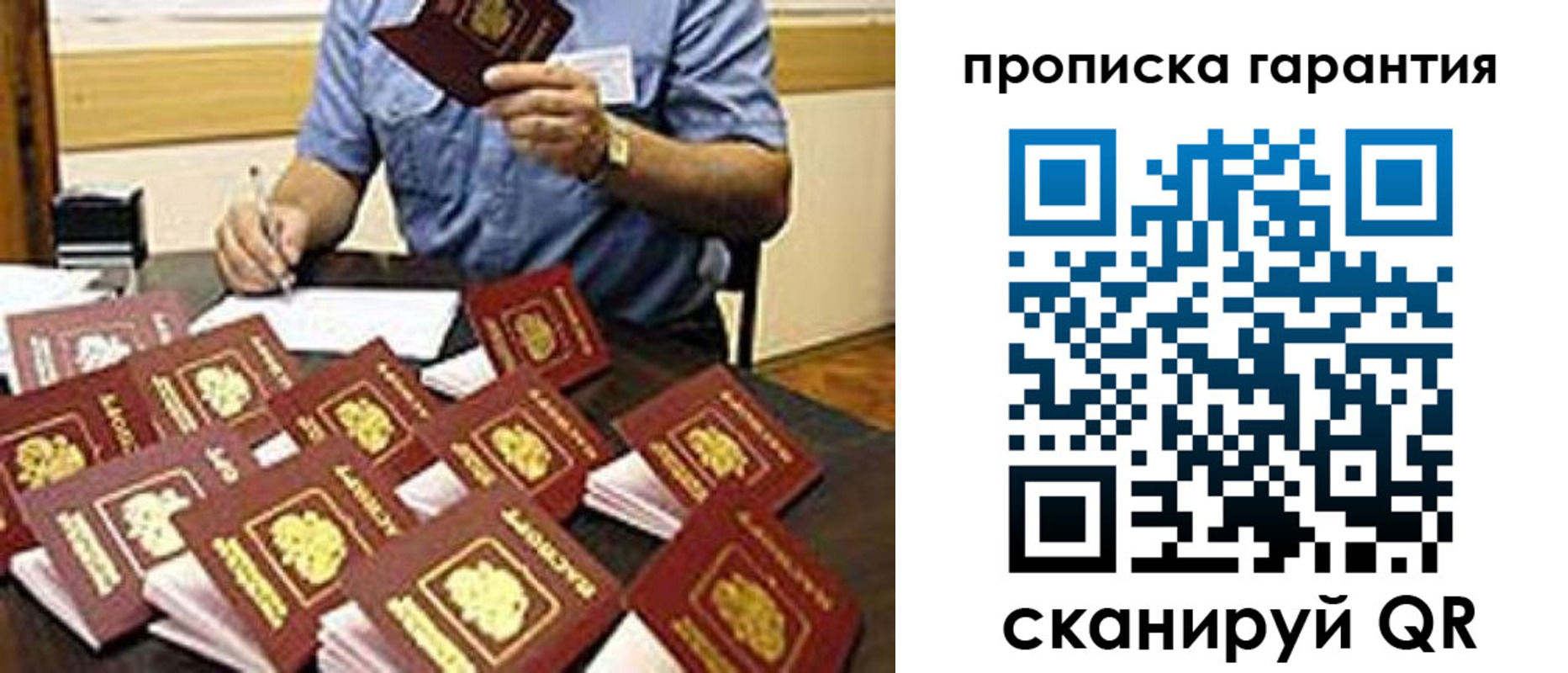 форма 3 в Барыше