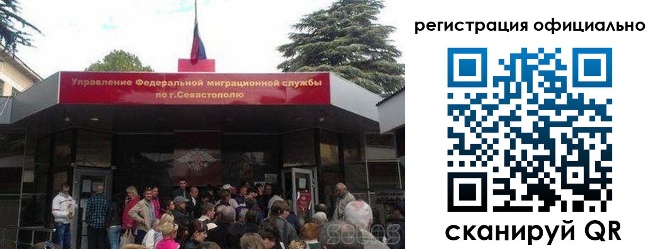 пропишу в квартире в Барыше